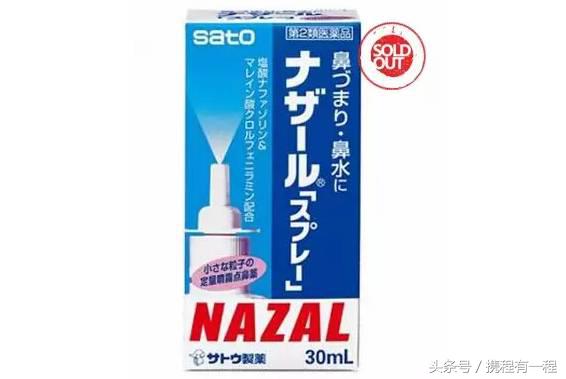 日本珂润防晒霜spf50成分安全吗 (日本本土和免税店的成分是一样吗)