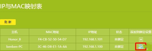 新版tplink路由器设置,tplink虚拟服务器