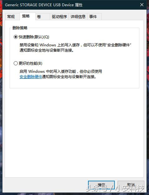 u盘不能安全弹出能直接拔吗,打u盘的时候需要安全弹出吗