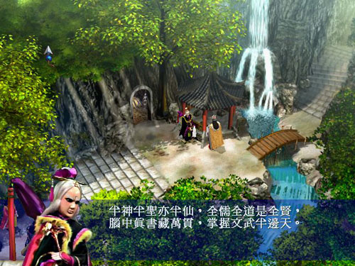 霹雳布袋戏1991,霹雳布袋戏游戏2000年