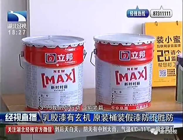 油漆怎么辨别真假图解,怎么鉴别油漆是不是回收桶