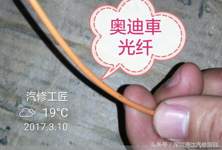 用一根不值钱的吸管，修好了值万元的奥迪光纤