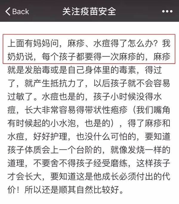 宝宝不打肺炎疫苗会受影响吗,宝宝一直不打疫苗会怎么样