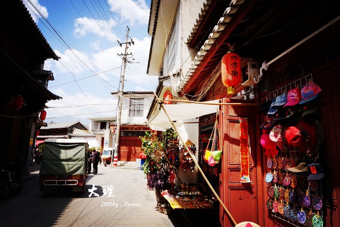 彩云以南，我们终于出发の我带着你，你带着钱！