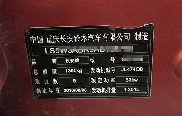 3万的二手雨燕省心吗,3万以内二手车雨燕