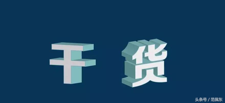 干货教你如何省钱,国彩赔率怎么算