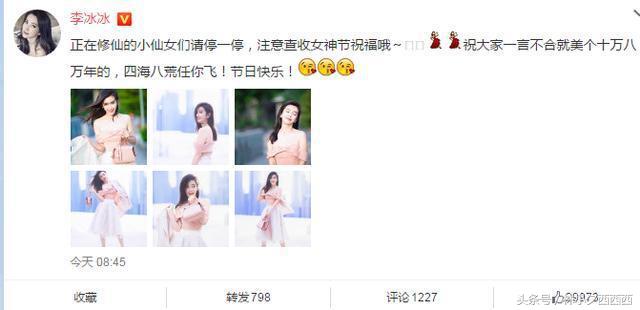 李小璐最新美照,李小璐出席活动小露香肩