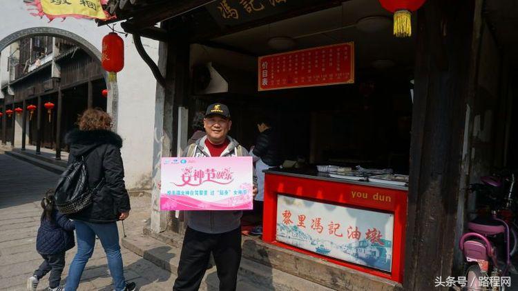 3月8日女神节，黎里古镇和内衣店聚集了一众男神女神？