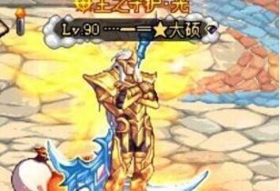 dnf奶爸寂静9放buff栏,dnf寂静9怎么打