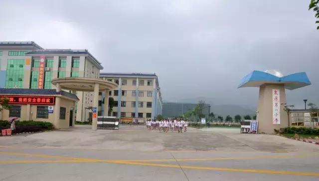 韶关足球学校名单,韶关足球学校