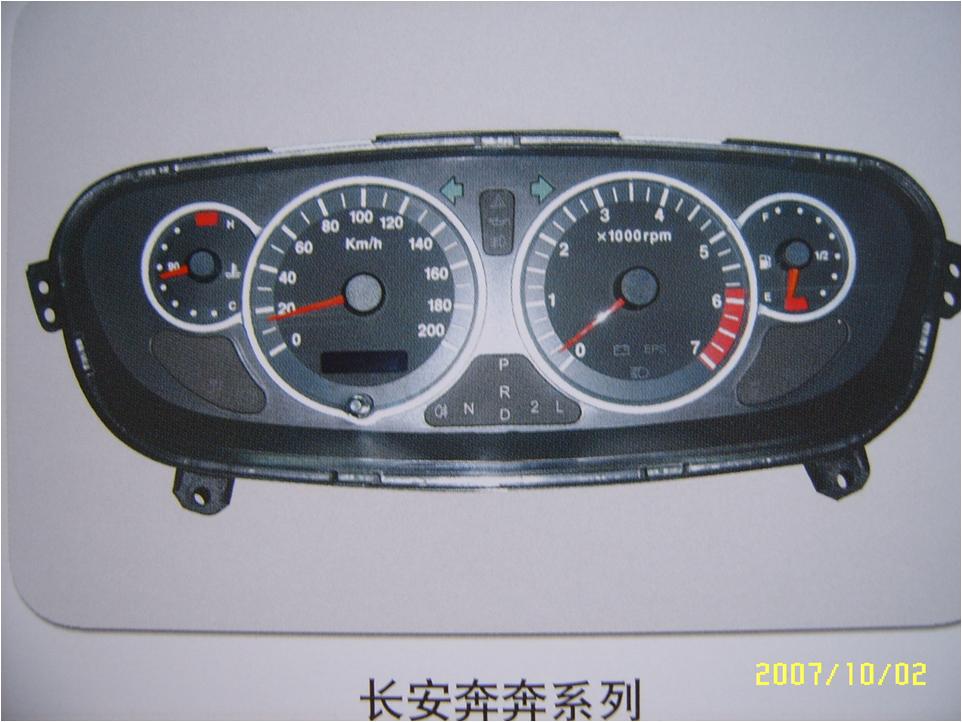 长安汽车仪表指示灯大全,丰田凯美瑞汽车仪表指示灯大全