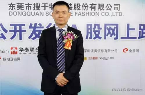 首富马化腾成功的秘密,广东首富马化腾财富有多少亿