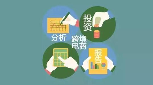 小程序做跨境电商,跨境电商小程序开发费用