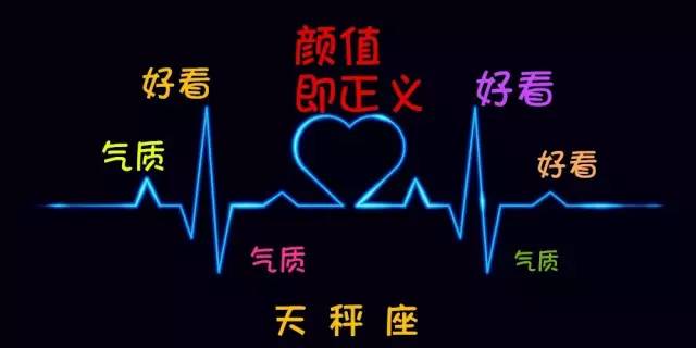 十二星座谁是撩汉高手,12星座谁撩妹最强