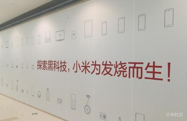 小米之家属于什么店,小米之家为什么叫小米之家