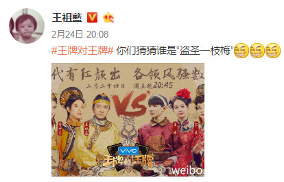 baby生日众星祝福,baby生日有几个明星祝福了