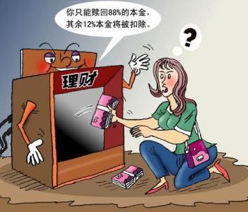 穷人赚钱的100个方法,穷人赚钱的方法2019