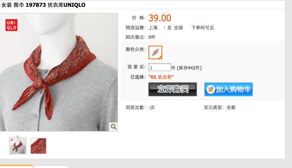 如何把优衣库穿出高级感,怎么让优衣库变得高大上