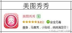 老人拼接照片用什么软件,老年人变年轻拼接照片模板