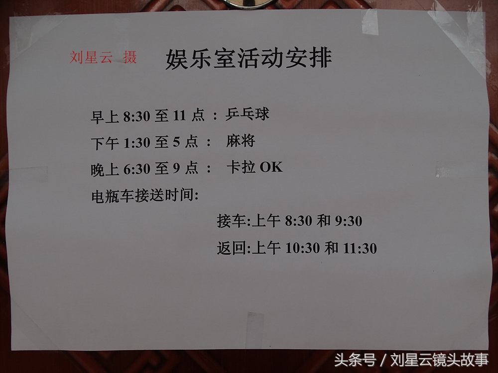 三亚适合老人居住的地方,去三亚旅游可以住老年公寓么