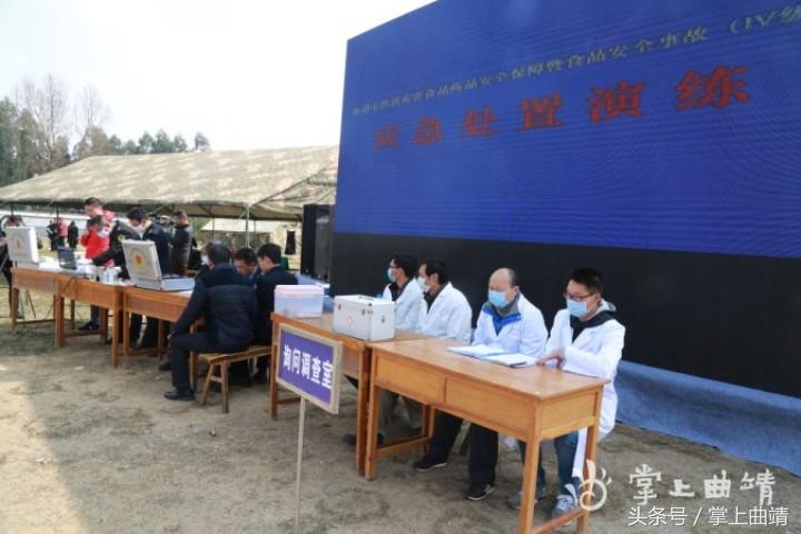 陆良食品安全,陆良食品安全宣传周