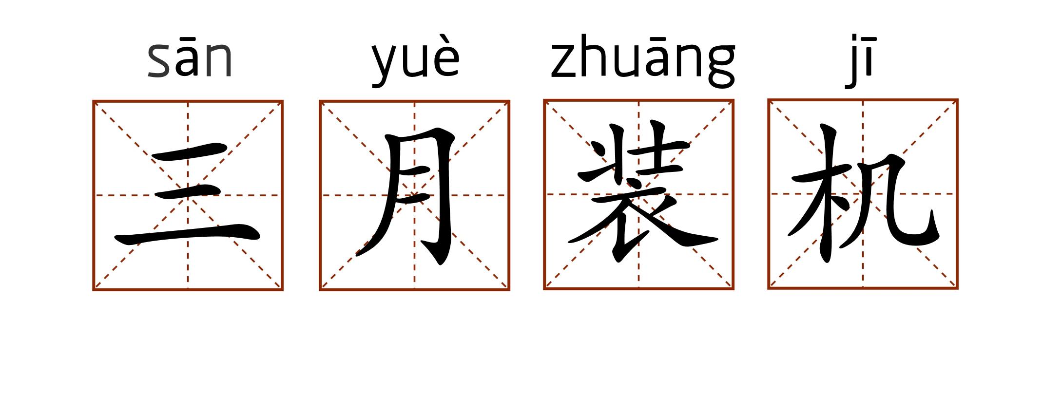 2023年装机分析,20年8月份装机推荐