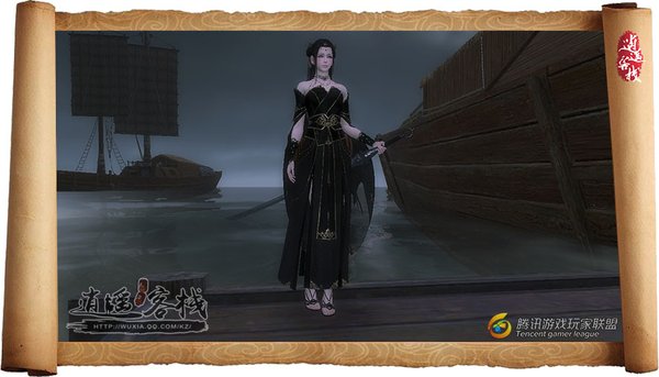 天刀北辰衣服,天刀新服琉璃法界