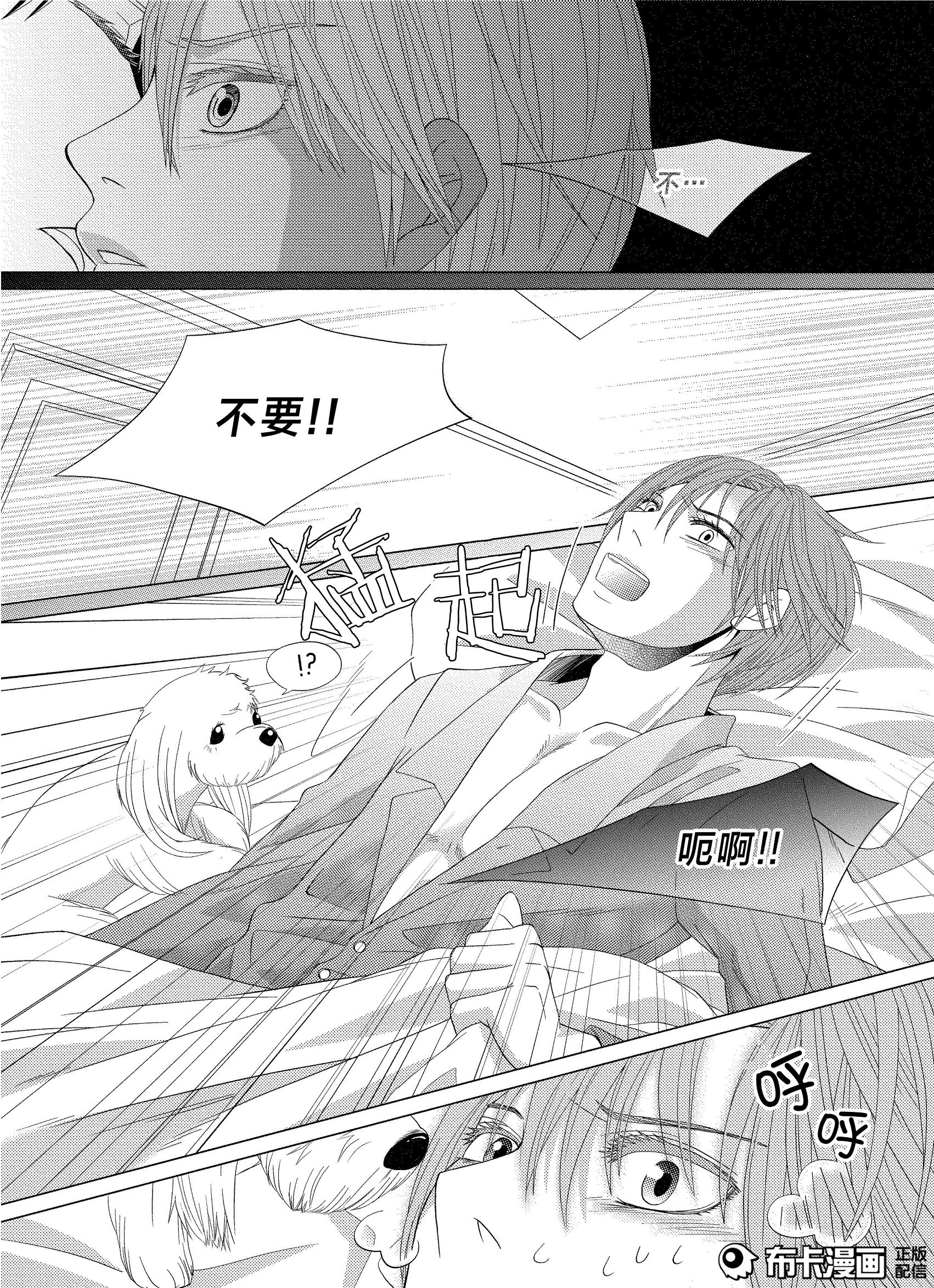 腐女来领福利!*美耽**——傲娇受的*攻反**之路,看腹黑攻如何反击