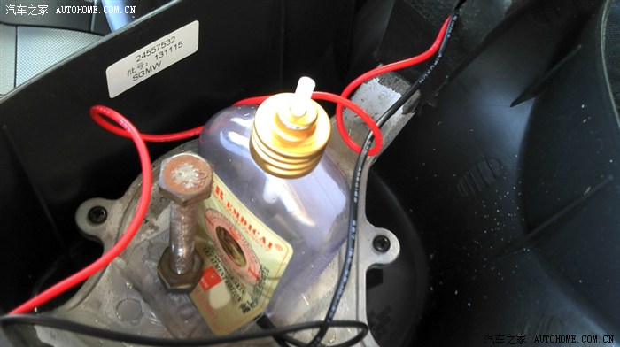 五菱荣光更换喇叭按钮教程,五菱荣光喇叭开关改装