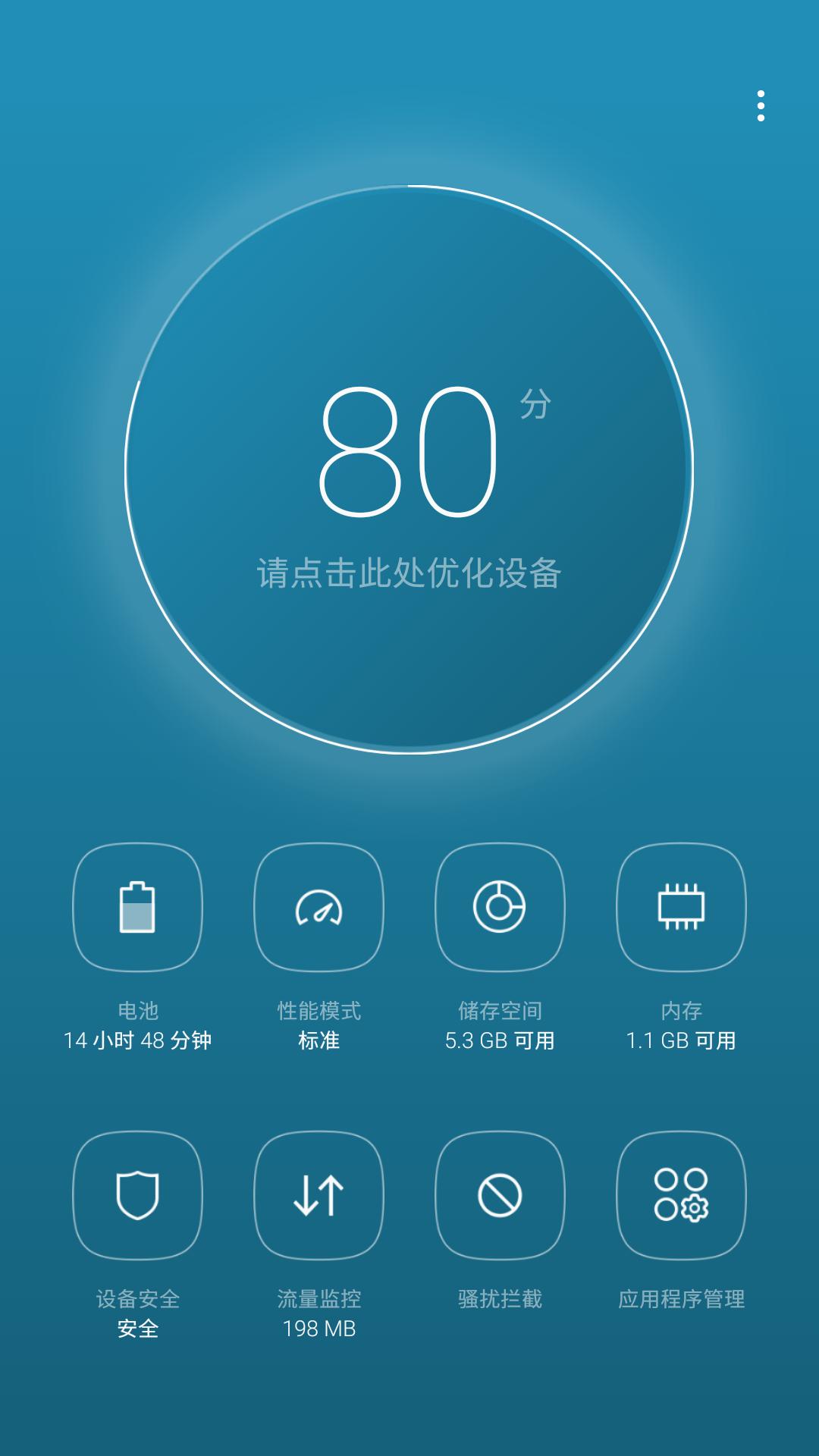 galaxys7edge后的产品,三星s7edge系统更新后有什么变化