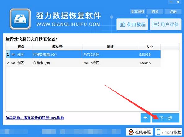 华为换新手机原手机资料怎么删除,华为旧手机联系人删除影响新手机