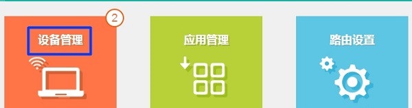 tplink路由器app如何测宽带网速,tplink路由器怎么设置网速最好