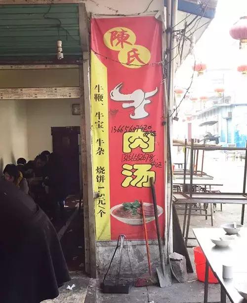 正宗的淮南牛肉汤是什么样的,什么样的淮南牛肉汤是最正宗的