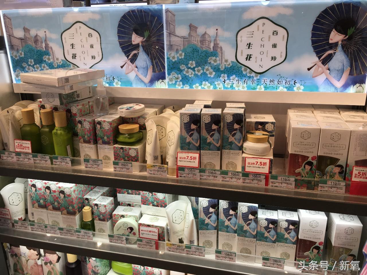 谈谈屈臣氏近两年的变化,屈臣氏这两年有什么变化