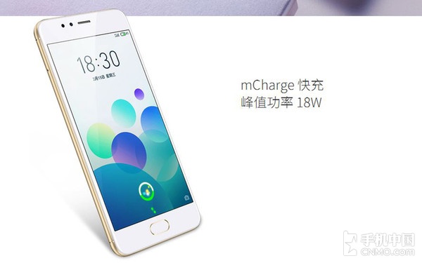 魅蓝5s参数怎么样,魅蓝5s续航