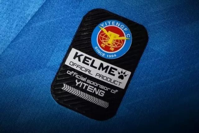 卡尔美中甲西海岸球衣,卡尔美设计的中乙球衣