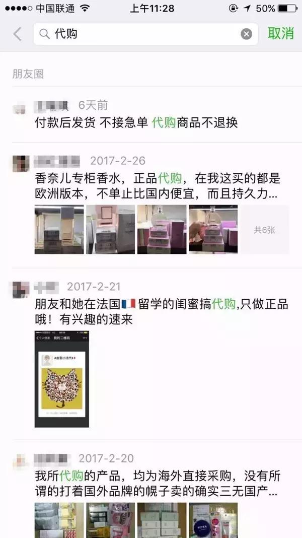 长沙人的防范意识有多强,长沙人的防范意识