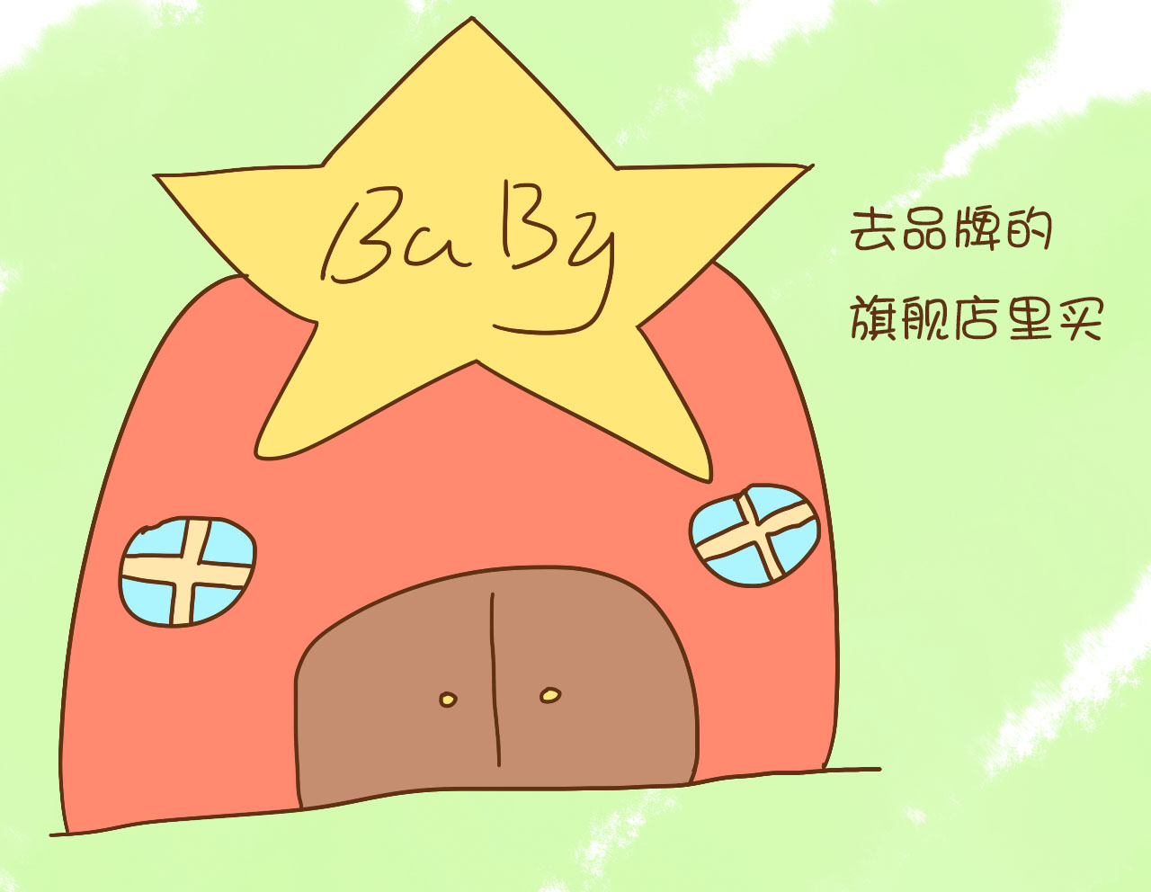 给孩子买衣服的十大原则,给孩子买衣服怎么选