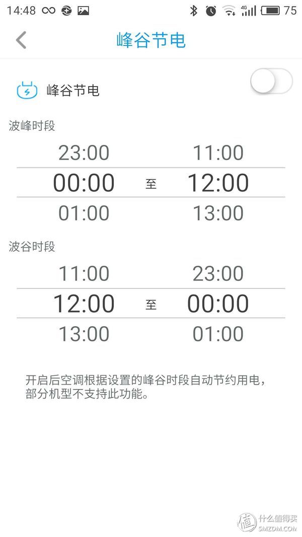 奥克斯空调倾城卷轴系列,奥克斯卷轴空调