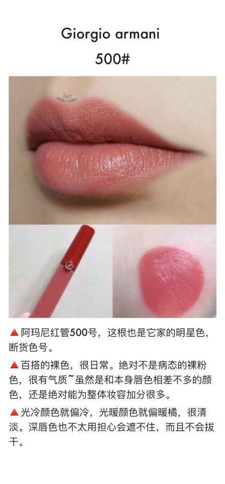 miele魅可口红粉色系,适合妈妈用的口红推荐偏粉色系