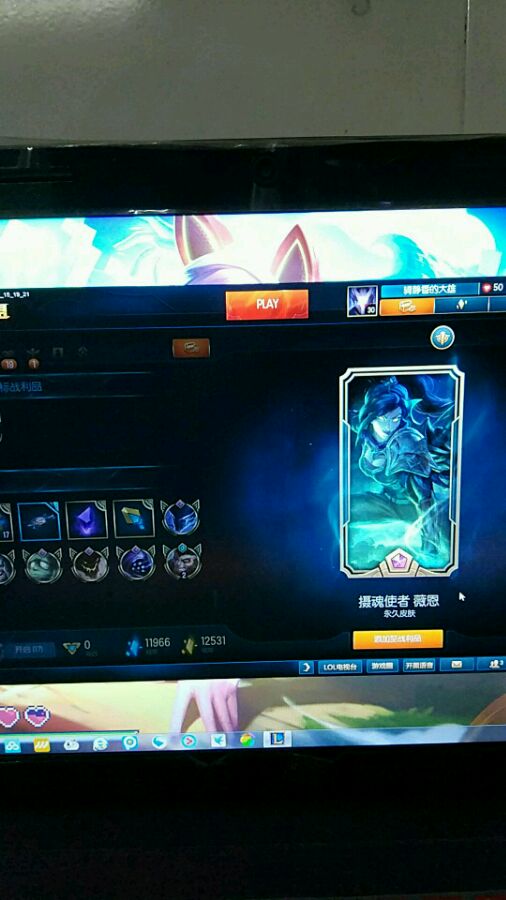 海克斯皮肤摄魂使者薇恩,摄魂使者薇恩和海克斯小炮