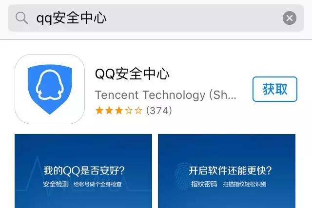怎么悄悄加回qq好友,qq怎么把加好友问题删掉