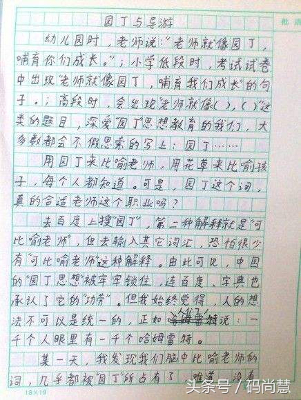 小学生幽默吐槽段子,笑岔气的视频小学生