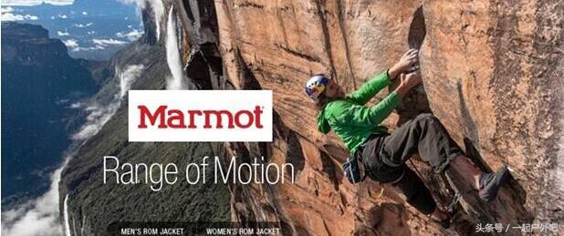 最好的户外运动品牌是什么，你甚至都没听过！