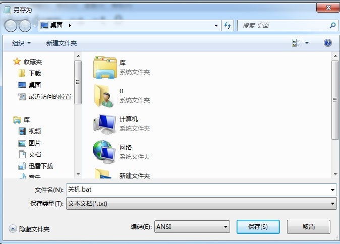 电脑系统自带的定时关机在哪里,win11电脑怎么设置定时关机