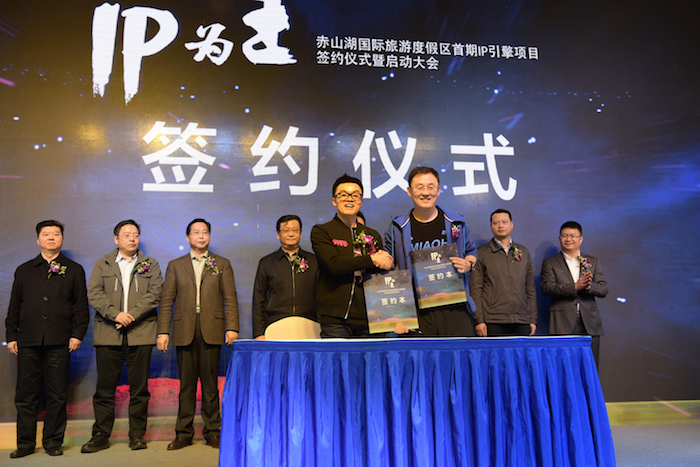 旅游目的地管理手段应用,旅游目的地管理