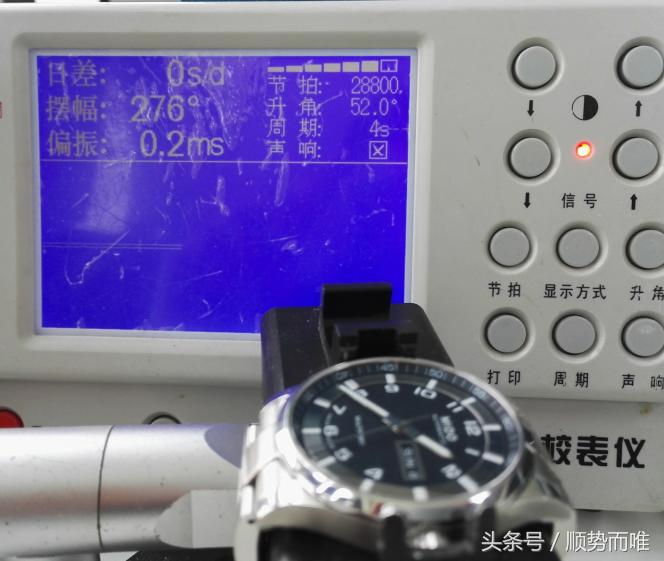 沈阳修表大师,浙江美度手表维修保养