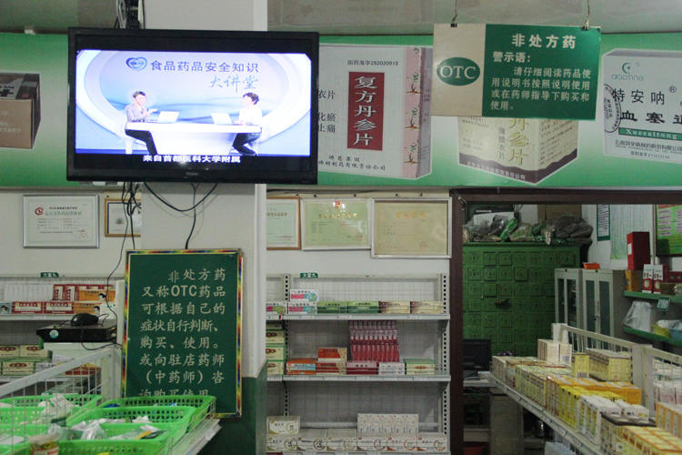 庄浪县食药监局温馨提示——如何辨别假药？