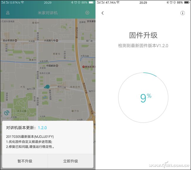 小米4g网络对讲机深度测评,小米米家对讲机2高功率测评