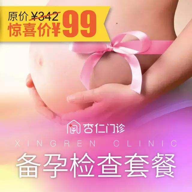 沈阳女王节,女王节专宠福利限时7折起